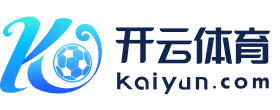 开云·体育(kaiyun)官方网站_kaiyun.com